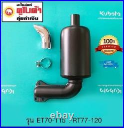 Genuine Kubota Spare Parts Made in Thailand (100% Authentic)